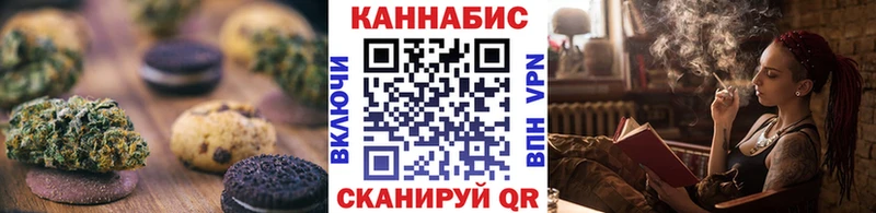 Canna-Cookies марихуана  omg ссылки  Нюрба 