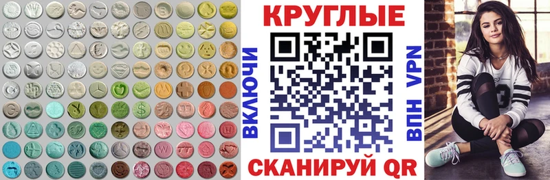 купить сайты мега как войти Ecstasy диски Нюрба