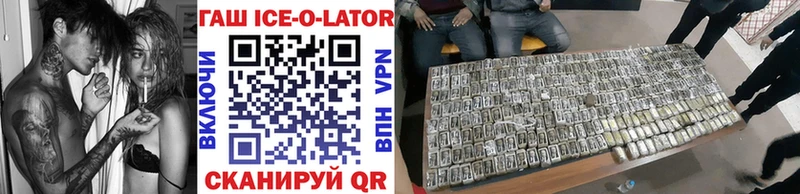 Гашиш 40% ТГК hydra tor Нюрба