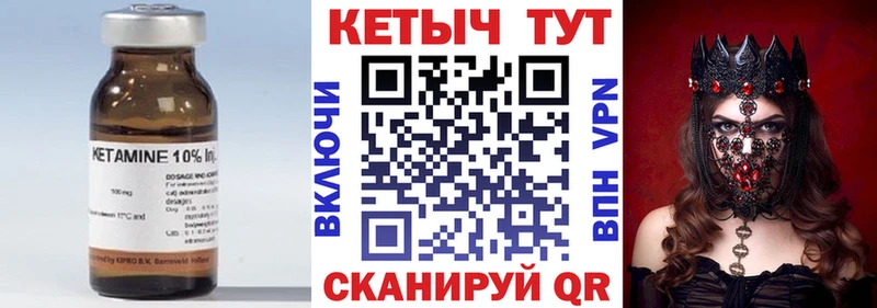 дарк нет клад  Нюрба  Кетамин VHQ 