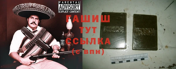 трава Абдулино