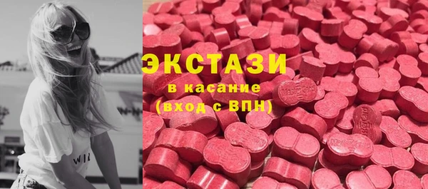 трава Новодвинск