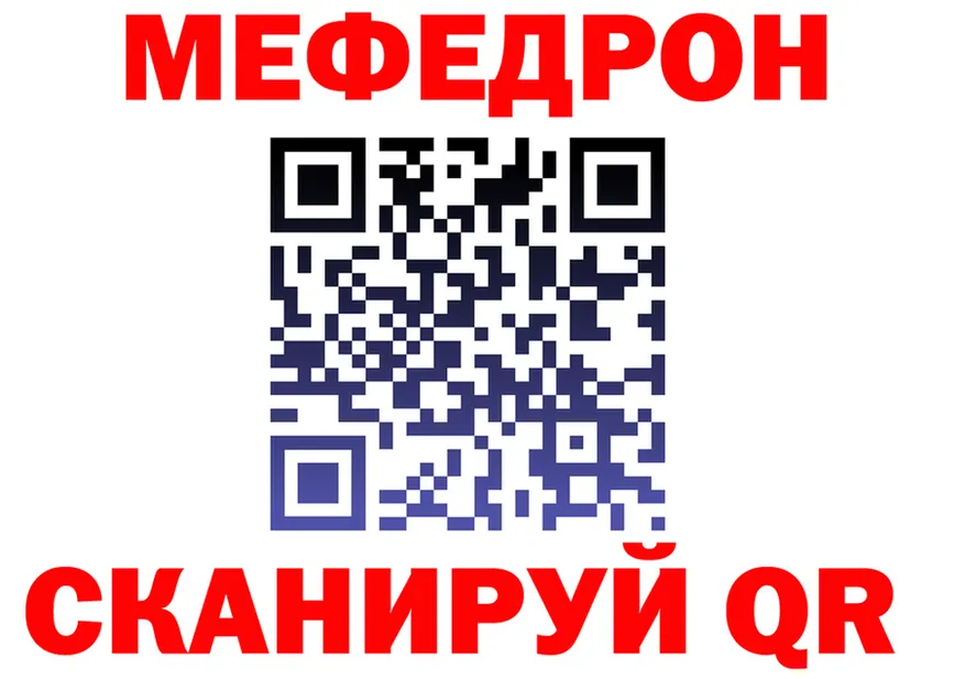 А ПВП Crystall зеркало площадка MEGA Нюрба