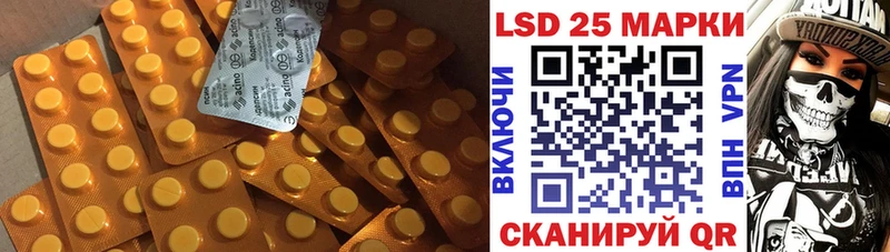 LSD-25 экстази ecstasy  нарко площадка как зайти  Нюрба 