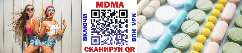 наркота  гидра как войти  МДМА Molly  Нюрба 
