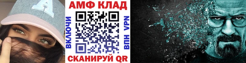 Метамфетамин пудра  где купить наркотик  Нюрба 
