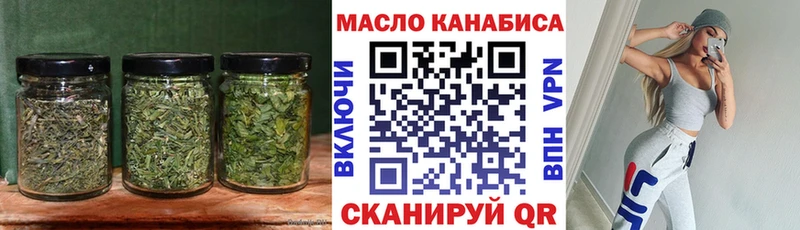 ОМГ ОМГ зеркало  нарко площадка как зайти  Дистиллят ТГК вейп  Нюрба 