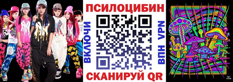 Галлюциногенные грибы MAGIC MUSHROOMS  MEGA ссылки  Нюрба 
